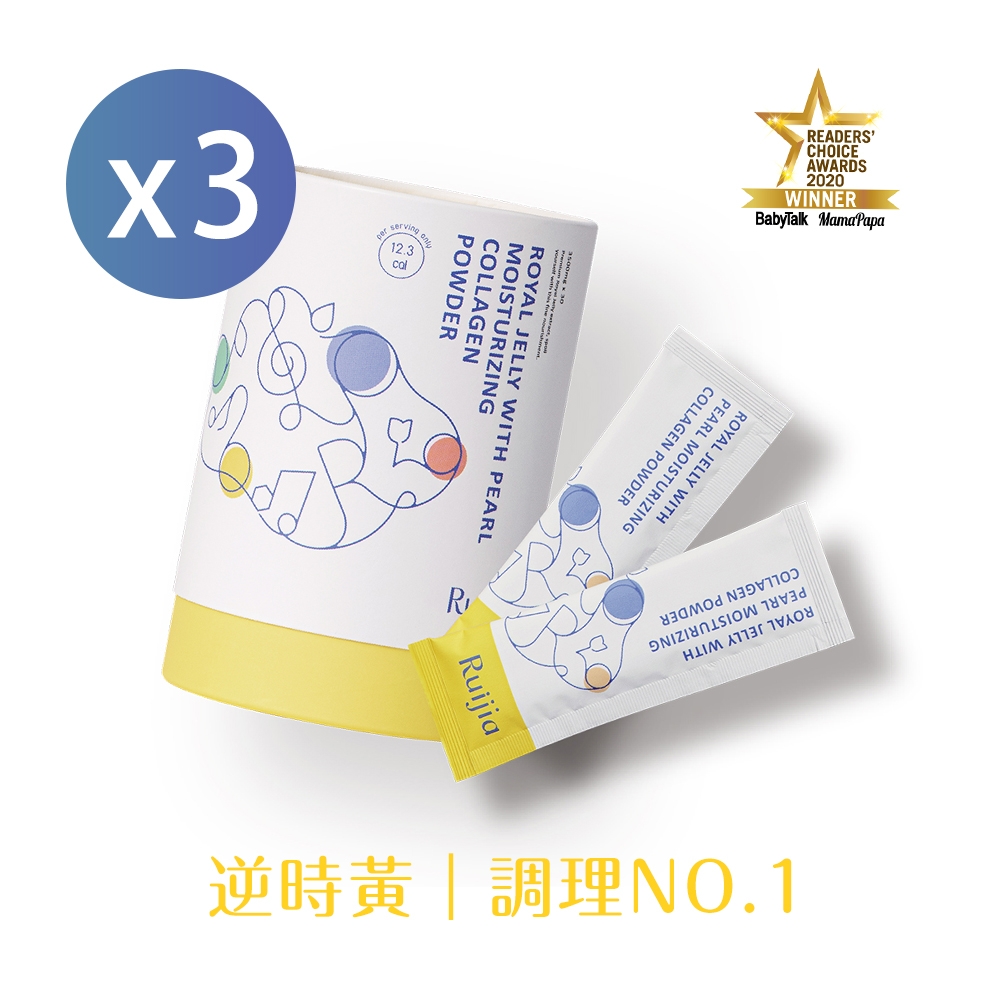 【露奇亞】蜂王胜肽膠原蛋白粉(30日份x3罐)