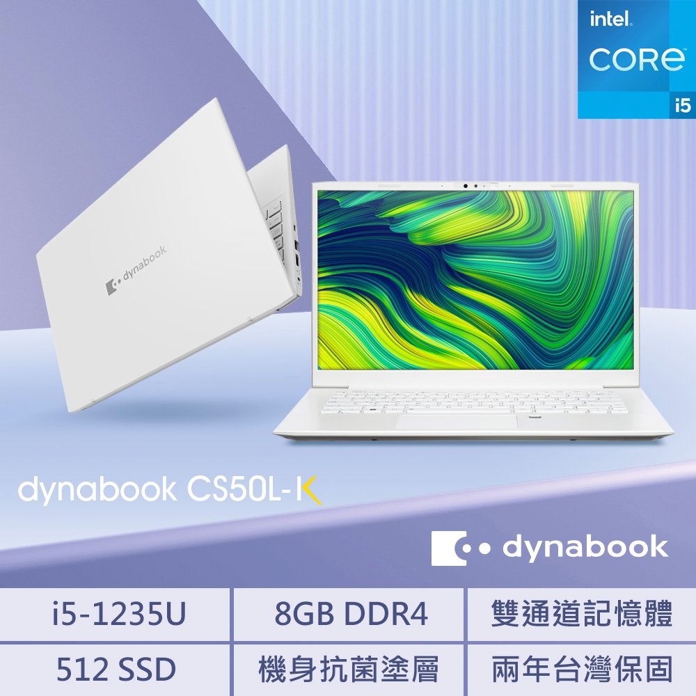 【Dynabook】CS50L-K 15.6吋 輕薄-雪漾白 (i5-1235U/8GB/512GB/Win11/ FHD IPS螢幕 /2年保固)