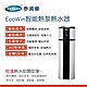 【Toppuror 泰浦樂】EcoWin智能熱泵200公升熱水器-TPR-EHP-200P product thumbnail 1