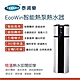 【Toppuror 泰浦樂】EcoWin智能熱泵300公升熱水器-TPR-EHP-300P product thumbnail 1