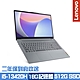 Lenovo IdeaPad Slim 3 83EM0008TW 15.6吋 效能筆電 i5-13420H/16G/512G PCIe SSD/Win11/二年保到府收送 product thumbnail 1