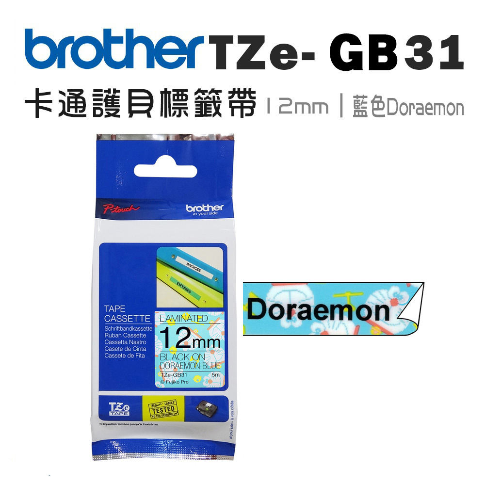 Brother TZe-GB31 Doraemon 護貝標籤帶 ( 12mm 藍底黑字 )