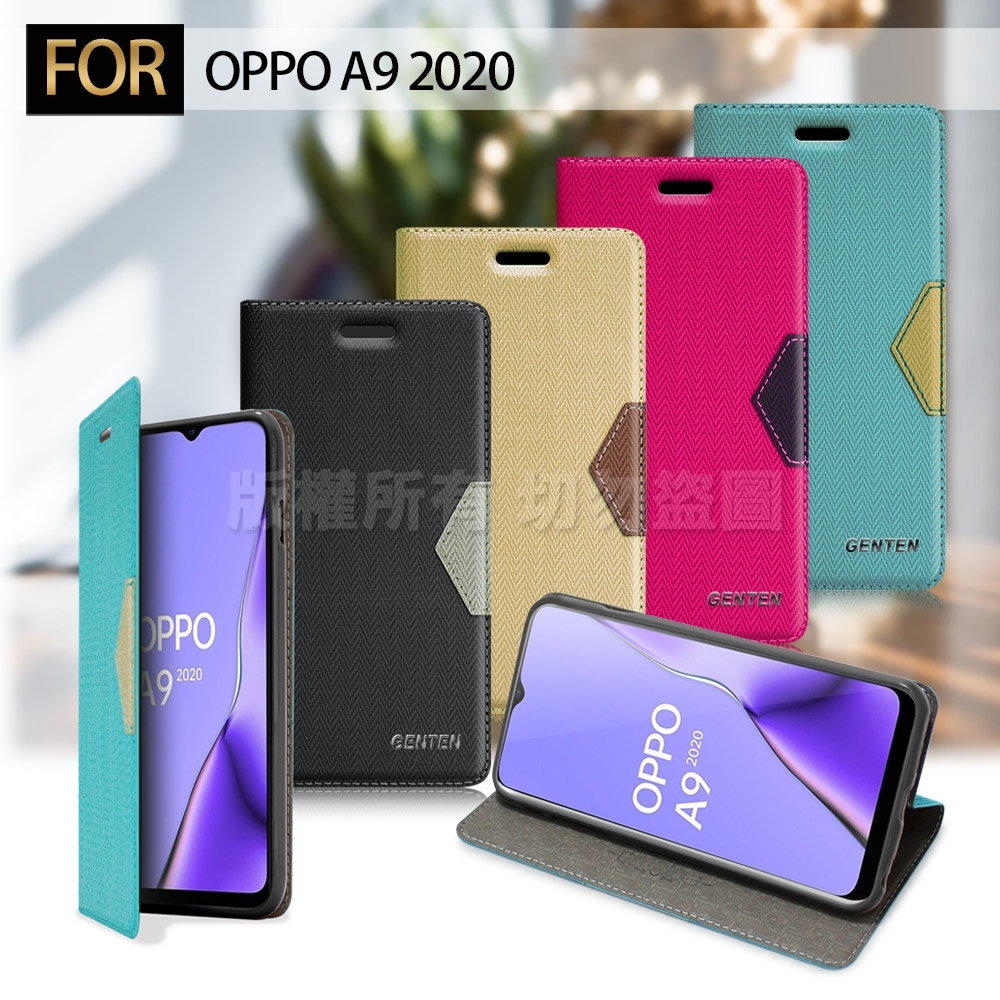 GENTEN OPPO A9 2020 簡約守護磁力皮套