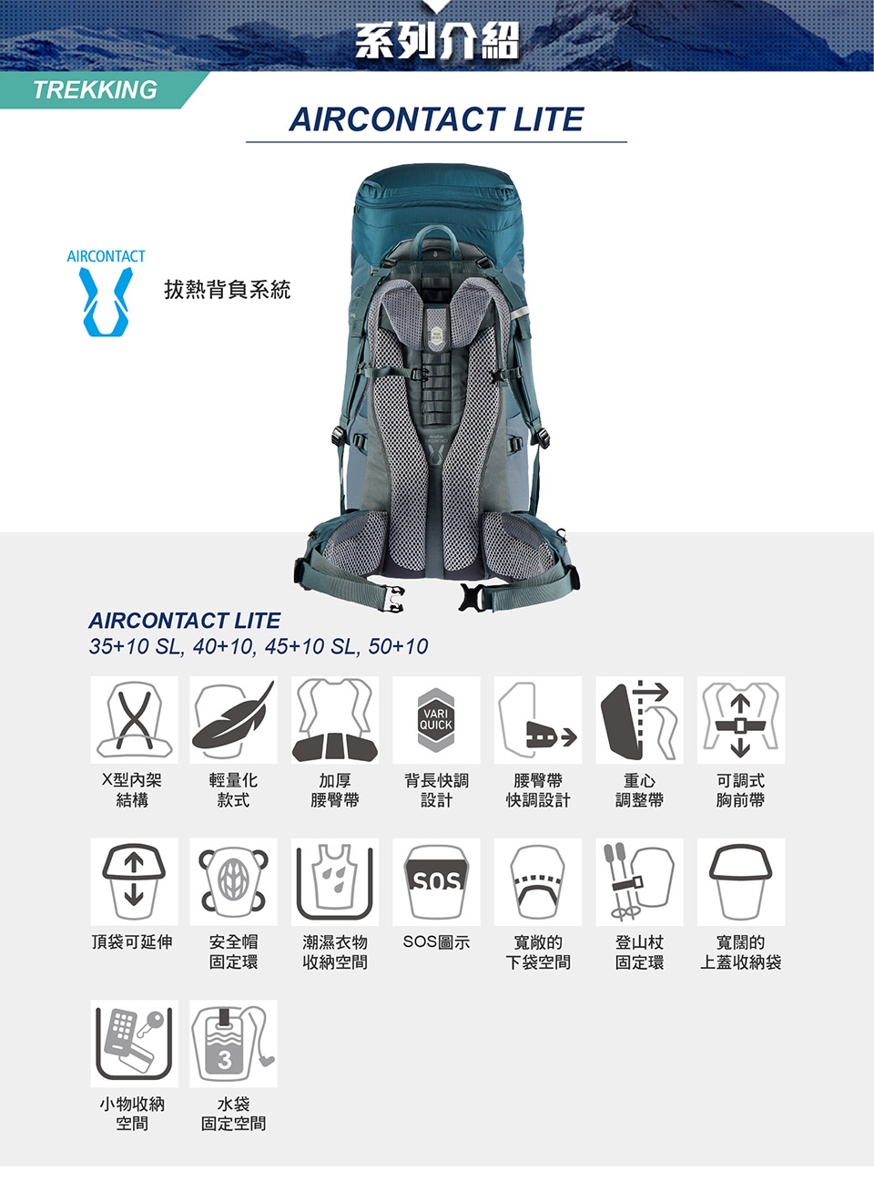 deuter 德國】AIRCONTACT LITE 35+10SL拔熱式透氣背包3340221開心果綠