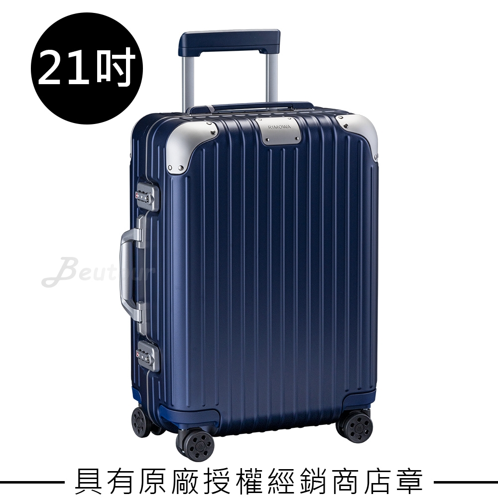 Rimowa Hybrid Cabin 21吋登機箱 (霧藍色)