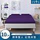 【House Door 好適家居】日本大和抗菌表布 10cm藍晶靈涼感記憶床墊贈毯-雙人5尺 product thumbnail 7