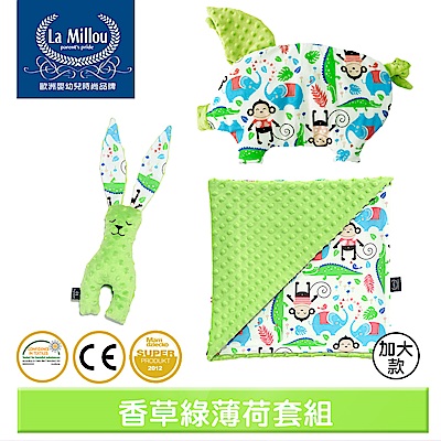 La Millou 豆豆毯獨家套組(巧柔豆豆毯加大款+豆豆小豬枕+豆豆安撫兔23cm)