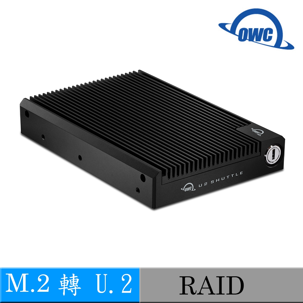 OWC M.2轉U.2外接盒3.5吋-U2 Shuttle