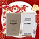 CHANEL 香奈兒 男/女熱賣針管香水新年限定任選組[摩登COCO+嘉柏麗/BLEU+ALLURE] product thumbnail 3