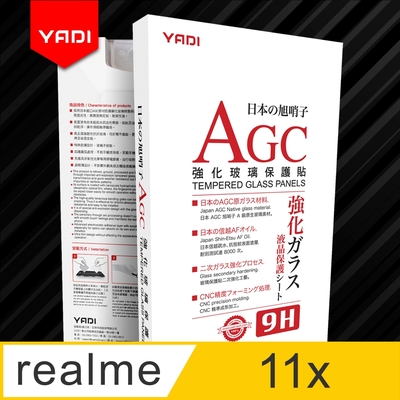 YADI realme 11x 6.72吋 2023 水之鏡 AGC高清透手機玻璃保護貼 滑順防汙塗層 靜電吸附 高清透光