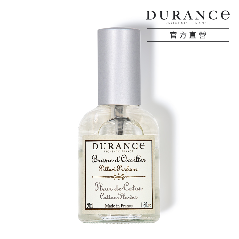 DURANCE朵昂思 枕頭香水-棉花田50ml