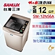 SANLUX台灣三洋 12KG 定頻直立式洗衣機 SW-12NS6A product thumbnail 1