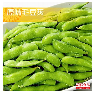 禎祥食品 鹽味毛豆莢 (300g/包，共3包)