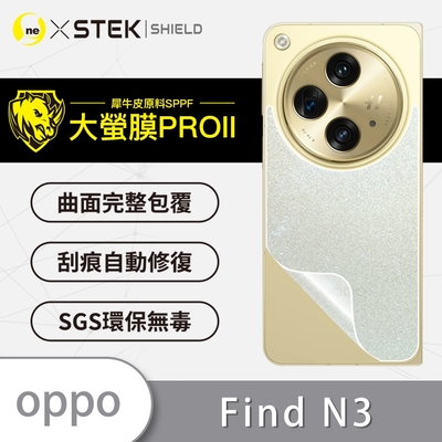 o-one大螢膜PRO OPPO Find N3 滿版手機背面保護貼