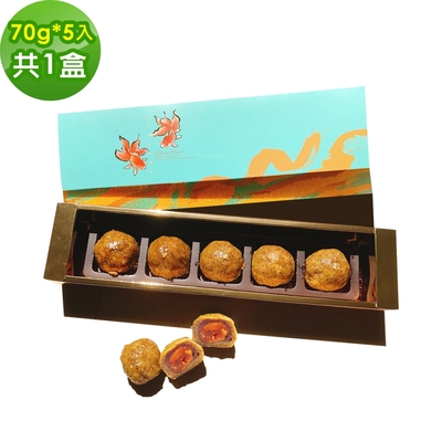 i3微澱粉-中秋月餅-低醣冰心紅玉相思蛋黃酥禮盒1盒(5入/盒)-蛋奶素