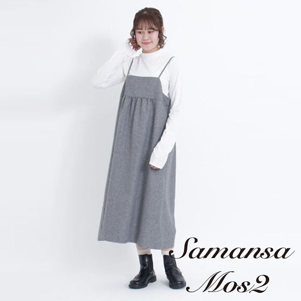 Samansa Mos2 【SET ITEM】防皺抗UV平口細肩洋裝+高領長袖上衣