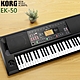 『KORG 電子琴』 EK-50自動伴奏琴 / 編曲鍵盤入門必備 / 公司貨保固 product thumbnail 2