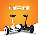 迷你九號平衡車 product thumbnail 1