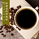 【精品級G1咖啡豆】特選曼特寧風味(450g) product thumbnail 1