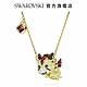 SWAROVSKI 施華洛世奇 Chinese Zodiac 鏈墜 龍, 黃色, 鍍金色色調 product thumbnail 2