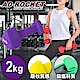 AD-ROCKET 三角鑄鐵啞鈴 韻律啞鈴 2kg 兩入組 product thumbnail 2