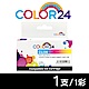 【Color24】 for Canon CLI-36 彩色相容墨水匣 /適用 PIXMA iP100 / iP100B / iP110 / iP110B product thumbnail 1