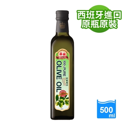 【泰山】100%純橄欖油 500ml
