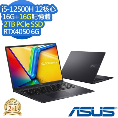 ASUS K3605ZU 16吋效能筆電 (i5-12500H/RTX4050 6G/16G+16G/2TB PCIe SSD/Vivobook 16X/搖滾黑/特仕版)