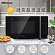 Whirlpool惠而浦 20L微電腦微波爐(可做優格/麵糰發酵) WMWE200B product thumbnail 2