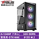 華碩H610平台[武鬥家AH69B]i5-12400F/GTX 1650/32G/512G_SSD product thumbnail 2