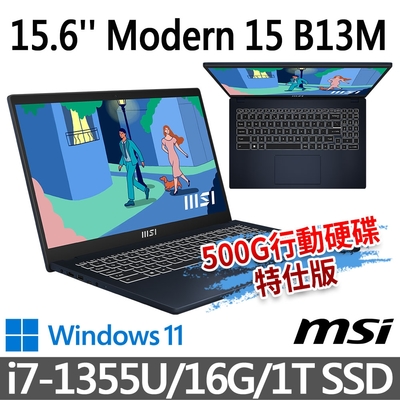 (500GSSD優惠組)msi微星 Modern 15 B13M-695TW 15.6吋 商務筆電 (i7-1355U/16G/1T SSD/Win11)