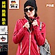 【戶外趣】女禦寒曲線防風防水內刷毛保暖彈性軟殼外套(HJL001) product thumbnail 3