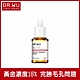 DR.WU 杏仁酸亮白煥膚精華18% 15ML product thumbnail 1