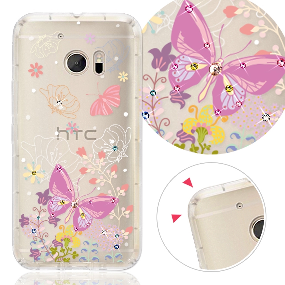 YOURS HTC 全系列 彩鑽防摔手機殼-蝶戀花