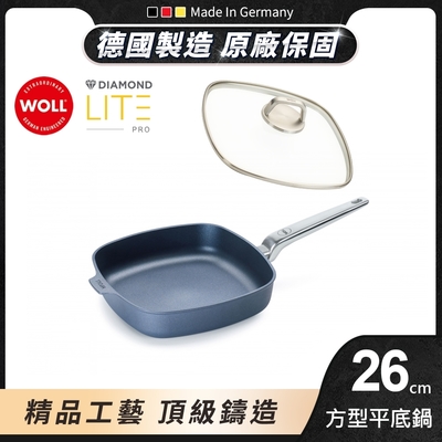 【德國WOLL】Diamond Lite Pro 鑽石系列26CM方形不沾平底鍋(含蓋)