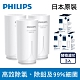 PHILIPS 飛利浦 超濾複合濾芯 日本原裝 AWP315*3入 超值組 (適用AWP3753/AWP3754) product thumbnail 1