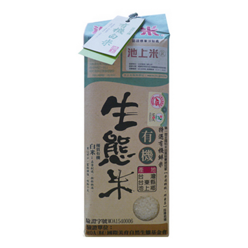 池上陳協和 有機生態白米(1.5kg/包)