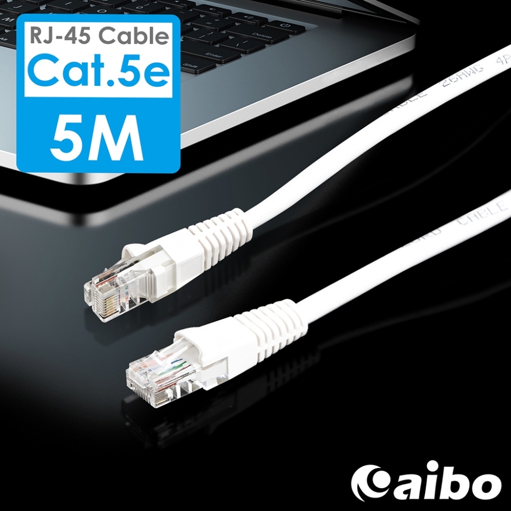 aibo Cat.5e RJ45 高速網路傳輸線-5M (CBA-05RJ45)