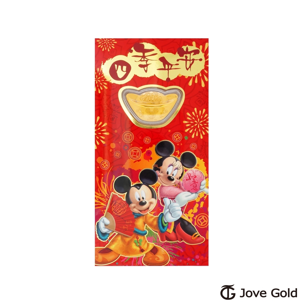 Disney迪士尼系列金飾 黃金元寶紅包袋-四季平安款