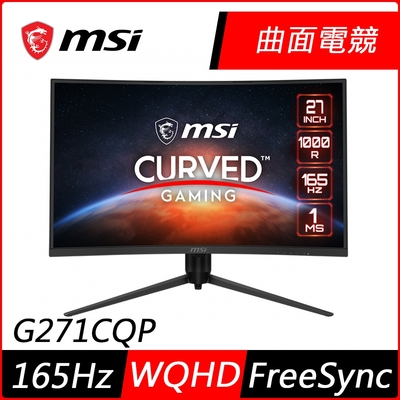 MSI微星 Optix G271CQP 27型 2K 165Hz 1ms 曲面電競螢幕 HDMI
