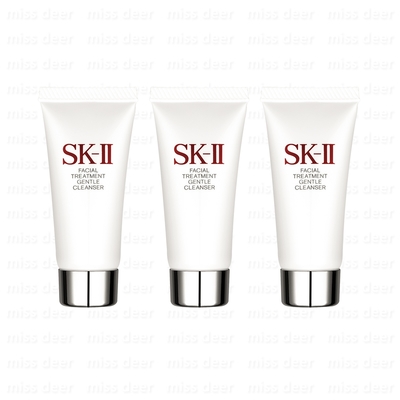 SK-II 全效活膚潔面乳20g*3(國際航空版)