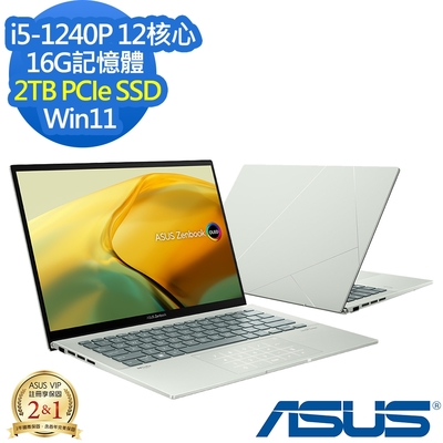 ASUS UX3402ZA 14吋輕薄筆電 (i5-1240P/16G/2TB PCIe SSD/Win11/ZenBook 14/青瓷綠/特仕版)