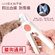 寵物貴族 好安全LED發光寵物剪/指甲剪 product thumbnail 1