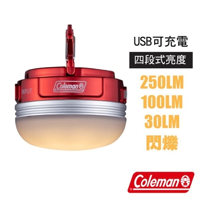 美國 Coleman E-LIGHT吊燈.USB充電.露營燈.吊掛燈.照明燈_CM-37352