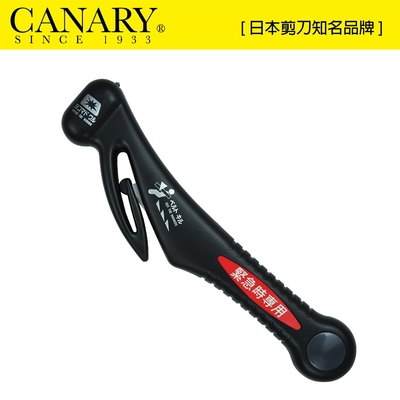 【日本CANARY】車用多功能緊急擊破器-黑(RE-20-B)