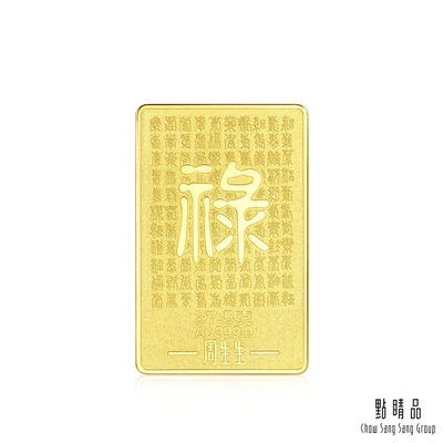 點睛品 生生金寶 祿 祝壽黃金金片 1兩 (37.5克) _計價黃金