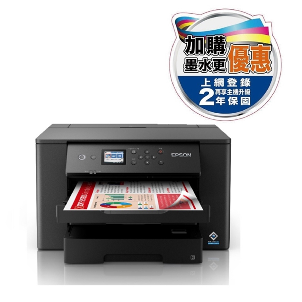 EPSON WF-7311  四色防水 網路高速A3+設計專用印表機