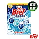 Bref 妙力 懸掛式馬桶清潔球50g-海洋 product thumbnail 1