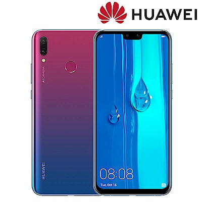 HUAWEI 華為 Y9 2019 (4G/64G) 6.5吋智慧四鏡頭手機