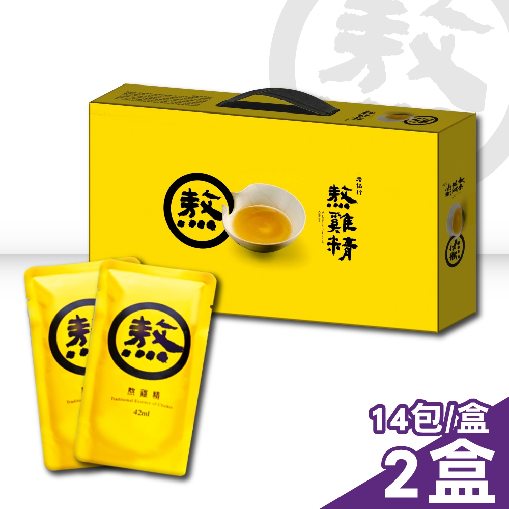 老協珍 熬雞精-14入×2盒